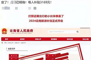 江南app平台下载官网安装截图2